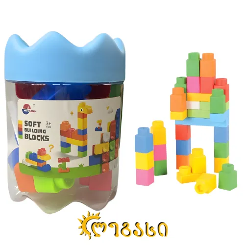ასაწყობი კუბიკები - ბლოკები  Soft Building Blocks