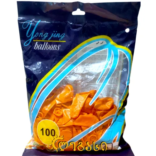 გასაბერი ბუშტი