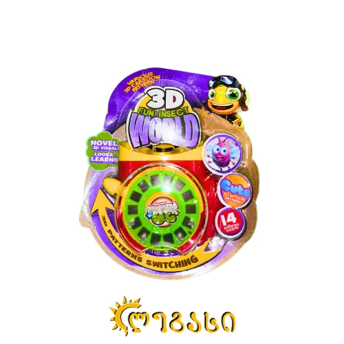 სათამაშო ფოტო კამერა 3D FUN INSECT WORLD