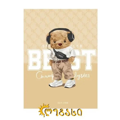 რვეული საერთო A4 40ფ. (უჯრა) Student (8240771)(9)