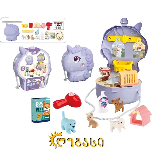 სათამაშო ნაკრები ჩემოდნით, გოგოებისთვის