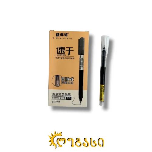 საწერი კალამი ტუში შავი #-5.