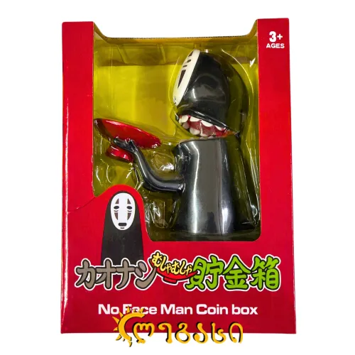 სათამაშო SPIRITED AWAY ყულაბა 