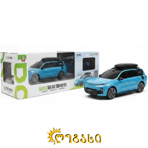 სათამაშო მანქანა პულტით