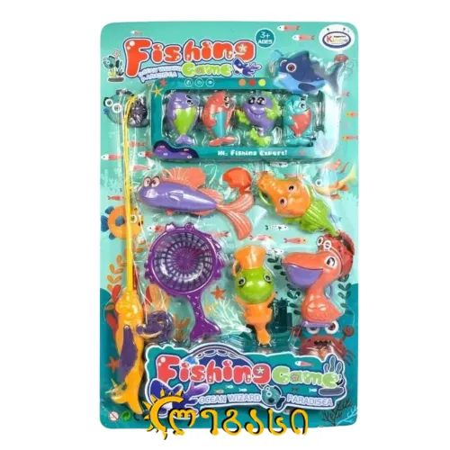 თ2507133 სათამაშო თევზაობის ნაკრები