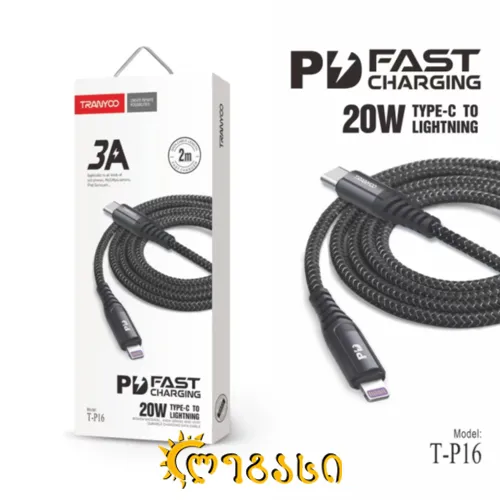 USB კაბელი