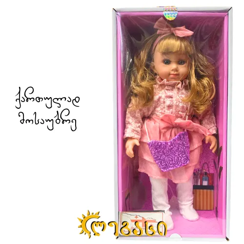 თ2506420 თოჯინა ქართულად მოსაუბრე 50სმ.