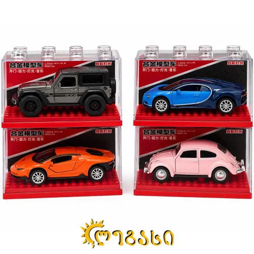 სათამაშო მანქანების ნაკრები