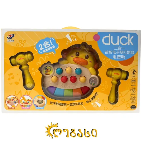 სამაგიდო თამაში