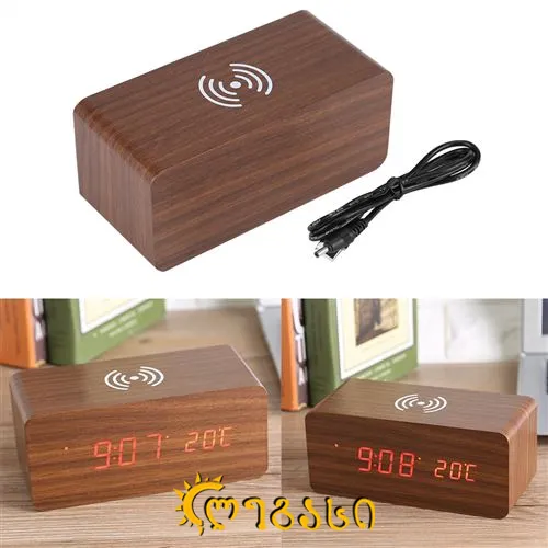 ხის უსადენო საათი  მაღვიძარა