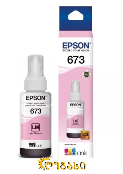 მელანი 673 - C13T67364A, EPSON, Light Magenta ink bottle 70ml, ღია წითელი
