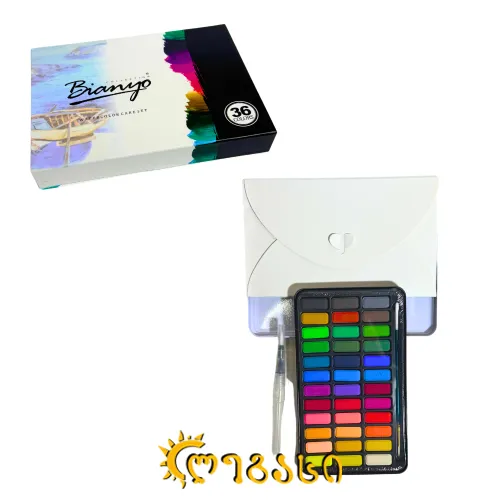 სამხატვრო აკვარელი (36 ფერი) WATER COLOR CAKE SET