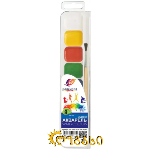 აკვარელი (8 ფერი) ფუნჯით LUCH "Classic”