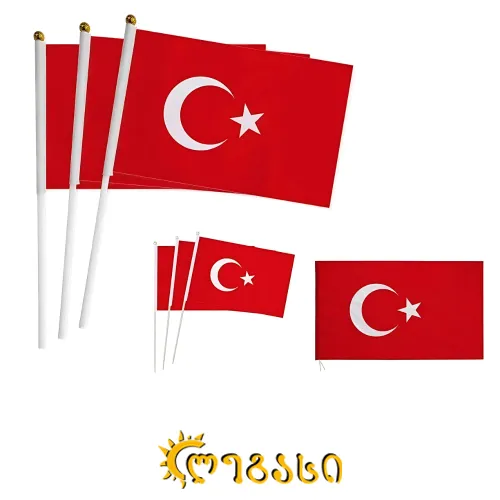 თურქეთის დროშა 15x22