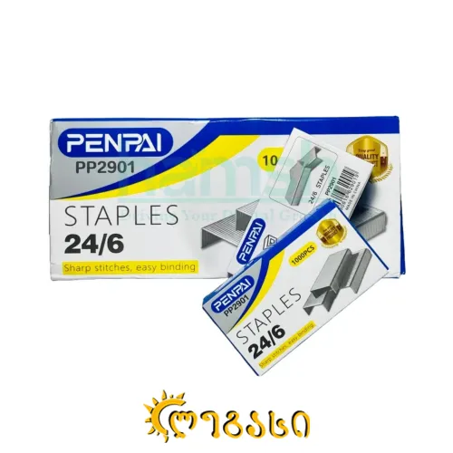 სტეპლერის გული 24/6
