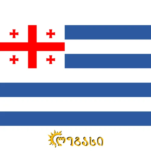 აჭარის დროშა 14*21