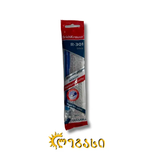 კალმისტარი (წაშლადი) 1ც.  ErichKrause MAGIC R-301 45212