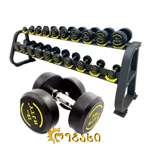 სავარჯიშო ჰანტელი სტენდით HJ-A056-10KG  (ცალი)