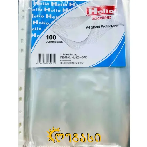 ფაილი A4 0.40 (100ც) 30340