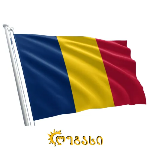 რუმინეთის დროშა