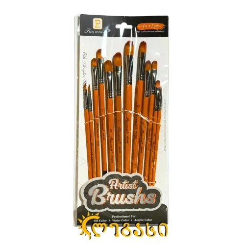 სამხატვრო ფუნჯების ნაკრები (12 ცალი) Artist Brush