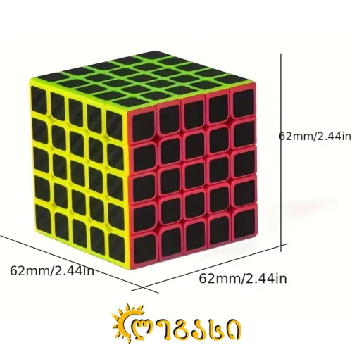 კუბიკ რუბიკი 