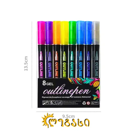 ფლომასტერი (8 ფერი) outlinepen
