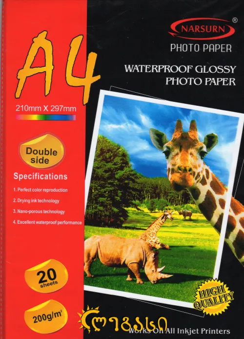 ფოტო ქაღალდი  A-4 ორმხრივი 200 გრამი  20-ცალიანი WATERPROOF GLOSSY PHOTO PAPER DOUBLE SIDE 200 G/M 