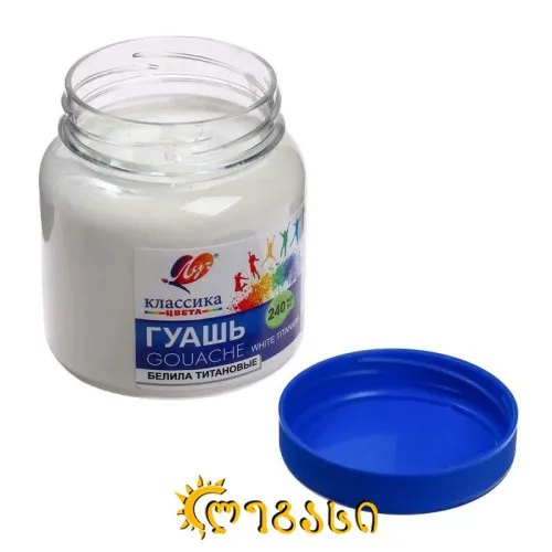 გუაში 240 მლ. LUCH "Classic” თეთრი (თუთია) (15) 30С 1816-08