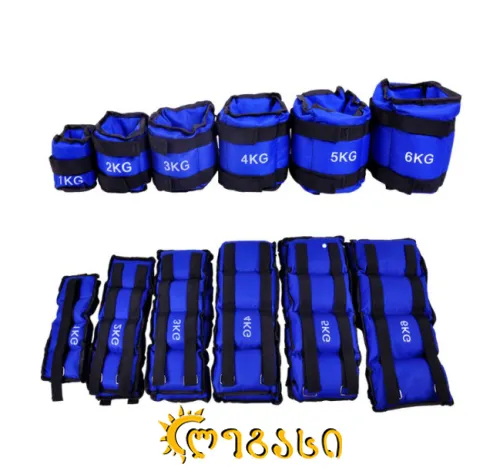 გამაშები ქვიშის   წყვილი SC-87217(1.5kg)