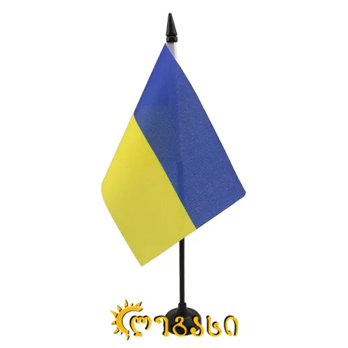 უკრაინის დროშა 15x22