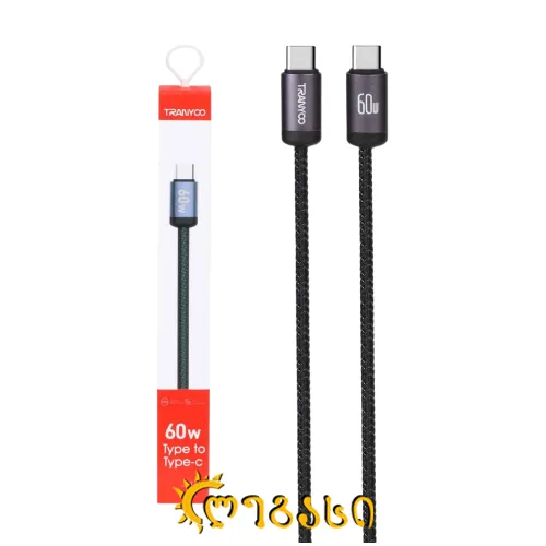 TYPE-C TO TYPE-C USB კაბელი