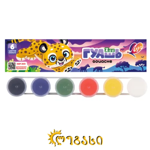 45837-გუაში 6ფ. 15მლ. LUCH "Zoo” (ბლოკ.კონტ.) 
