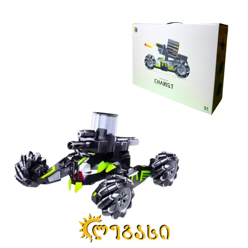 დისტანციურად მართვადი სათამაშო UNIVERSE CHARIOT