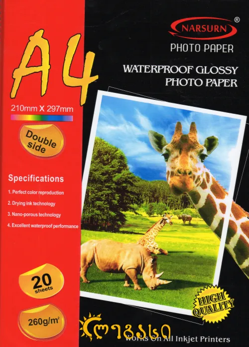 45564/43020ფოტო ქაღალდი ა-4 ორმხრივი 20-ც. 260-გრ. WATERPROOF GLOSSY PHOTO PAPER DOUBLE SIDE